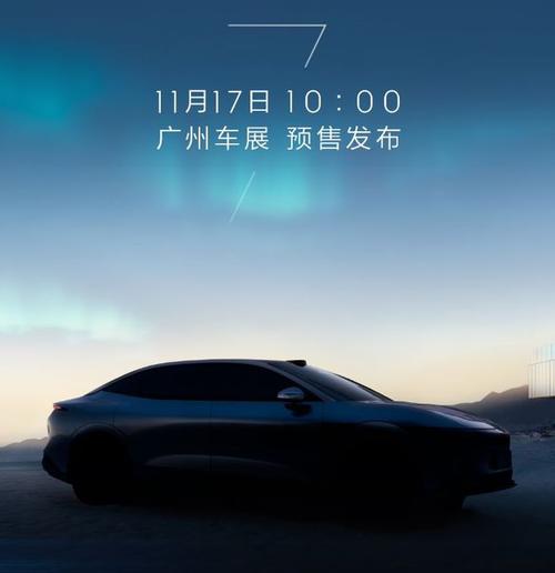 东莞东城区福畅缘企业管理咨询极氪汽车发布智能汽车全域AI，比亚迪的未来服务提升用户体验